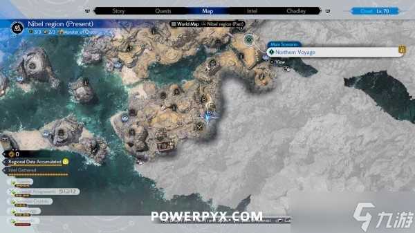 最终幻想7重生第十一章魔晶石在哪里