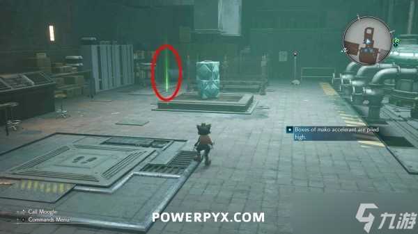 最终幻想7重生第十一章魔晶石在哪里