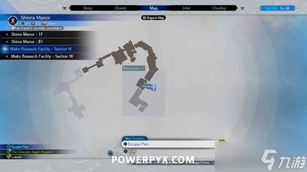 最终幻想7重生第十一章魔晶石在哪里