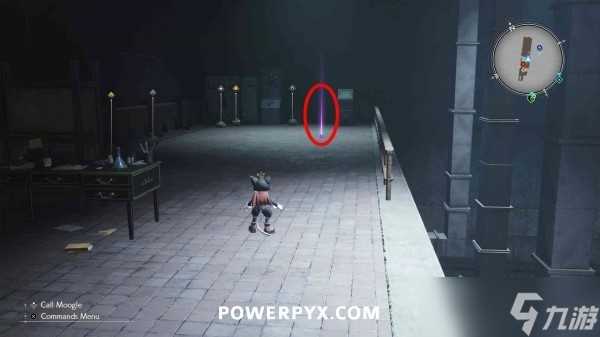 最终幻想7重生第十一章魔晶石在哪里