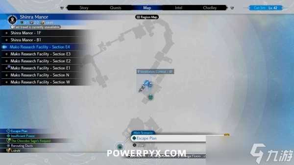 最终幻想7重生第十一章魔晶石在哪里