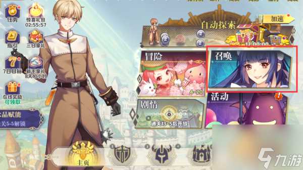 《希尔兰斯战记》魔物系统解析介绍