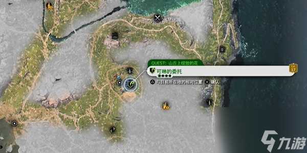 FF7重生山丘上绽放的花怎么做 最终幻想7重生山丘上绽放的花攻略