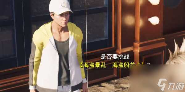 FF7重生海盗暴乱幽灵船怎么过 最终幻想7重生海盗暴乱幽灵船通关攻略