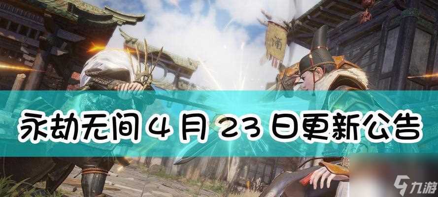 技能展示 玩转战斗