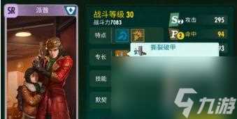 辐射避难所ol瓶盖有什么用 辐射内容推荐