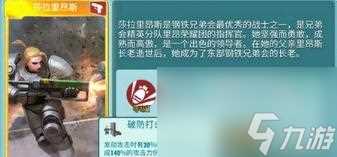 辐射避难所ol瓶盖有什么用 辐射内容推荐