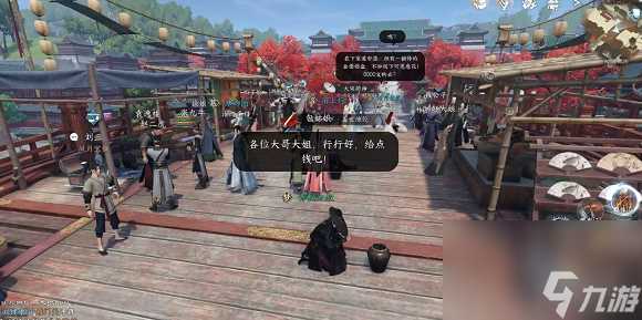 逆水寒手游丐帮怎么加入