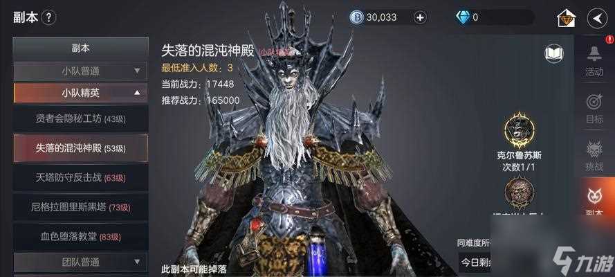 余烬风暴魔法师技能搭配攻略 掌握余烬风暴魔法师技能组合