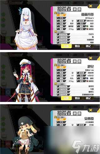 拂晓的拾荒团地下庭院介绍