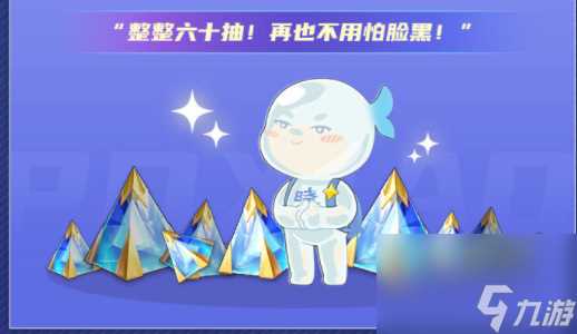 星之破晓集结终测福利介绍