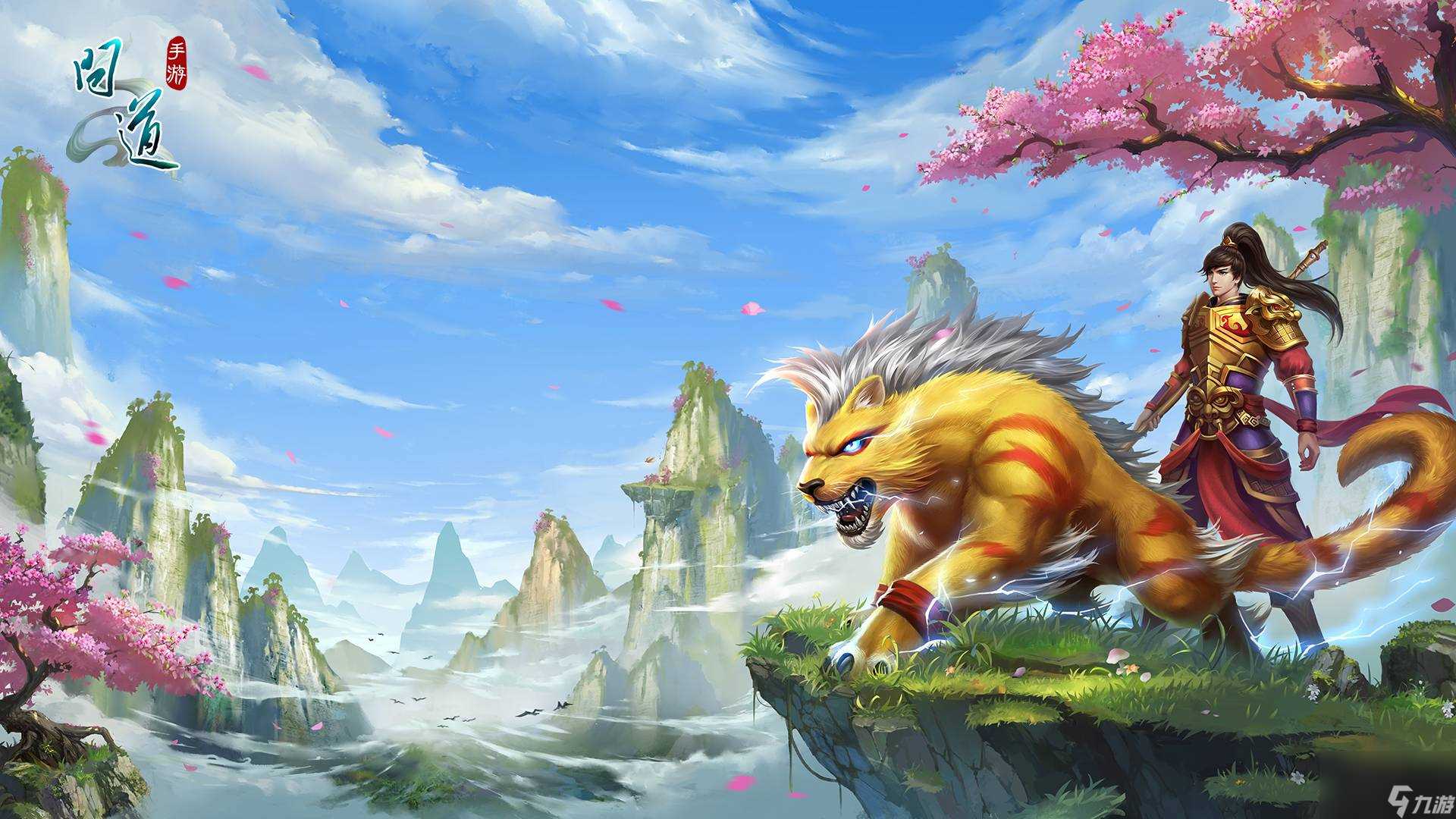 问道真假神兽任务怎么做 真假神兽任务流程攻略