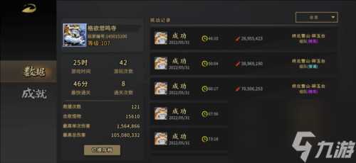 枪火重生双子铭刻怎么玩 游戏玩法攻略