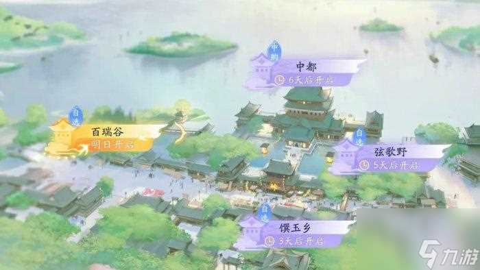 射雕买房技巧是什么 射雕买房技巧推荐