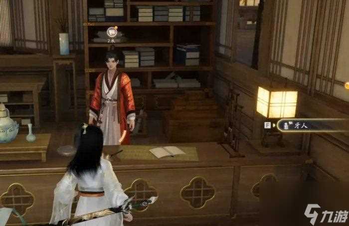 射雕买房技巧是什么 射雕买房技巧推荐