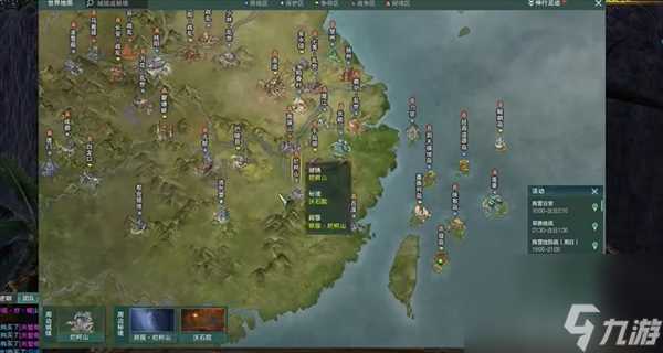 剑网3日常任务介绍