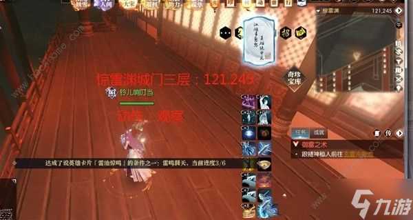 逆水寒英雄卡片雷池惊鸣收集攻略 雷池惊鸣英雄卡池怎么得