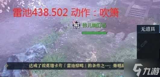 逆水寒英雄卡片雷池惊鸣收集攻略 雷池惊鸣英雄卡池怎么得