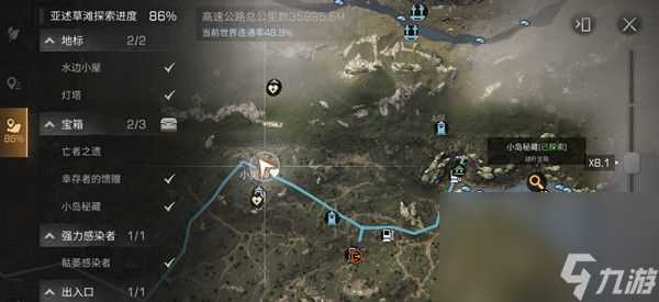 《明日之后》亚述草滩宝箱在哪里介绍