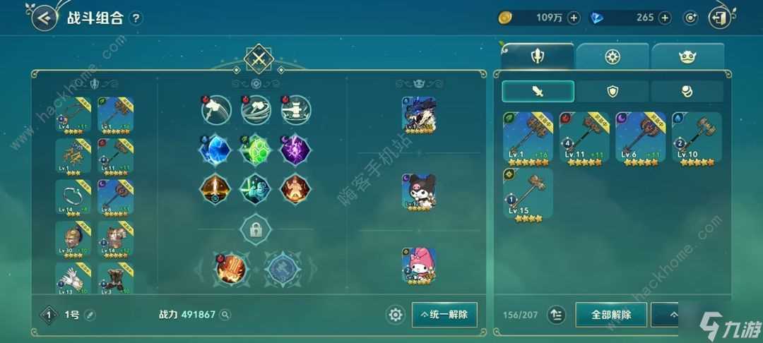 二之国交错世界属性搭配攻略 全属性组合克制组合推荐