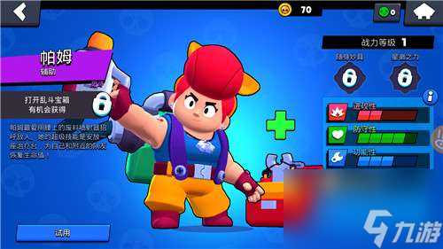 荒野乱斗怎么免费领取英雄 荒野乱斗免费领取英雄攻略