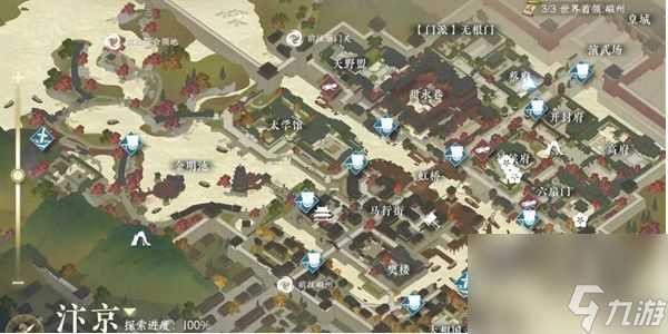 逆水寒手游锋刃凉任务怎么完成-锋刃凉任务完成攻略