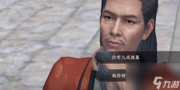 逆水寒手游锋刃凉任务怎么完成-锋刃凉任务完成攻略