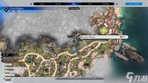 最终幻想7重生科雷陆海岸宝箱在哪 最终幻想7重生科雷陆海岸隐藏宝箱在哪里