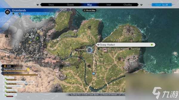 最终幻想7重生格拉斯兰宝箱在哪 最终幻想7重生格拉斯兰宝箱在哪里