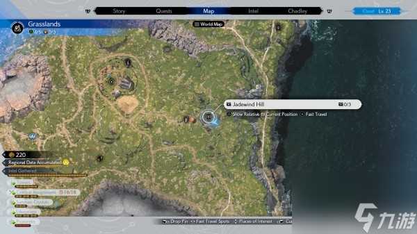 最终幻想7重生格拉斯兰宝箱在哪 最终幻想7重生格拉斯兰宝箱在哪里