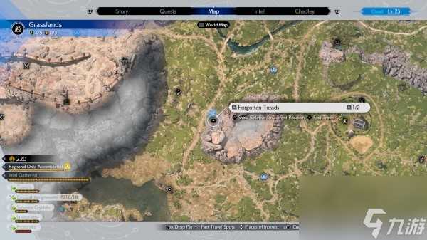 最终幻想7重生格拉斯兰宝箱在哪 最终幻想7重生格拉斯兰宝箱在哪里