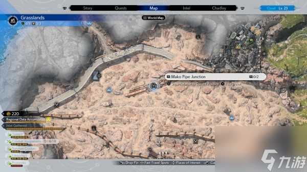 最终幻想7重生格拉斯兰宝箱在哪 最终幻想7重生格拉斯兰宝箱在哪里