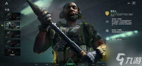 三角洲行动最强干员推荐 t0干员排行榜大全