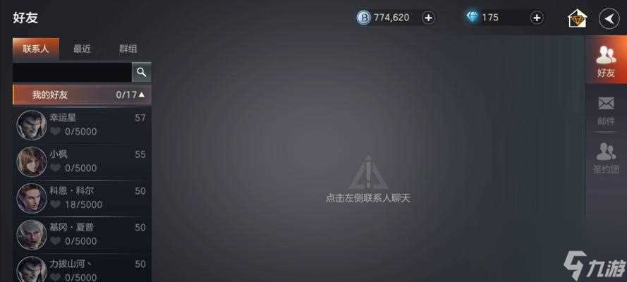 以余烬风暴平民强势职业——游戏中的平民逆袭 打破职业限制