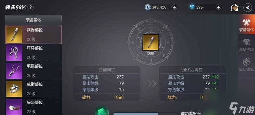 以余烬风暴平民强势职业——游戏中的平民逆袭 打破职业限制