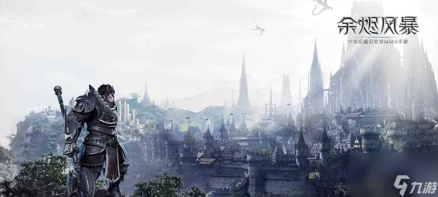 余烬风暴圣骑士与游侠 比较两种职业的优势和劣势