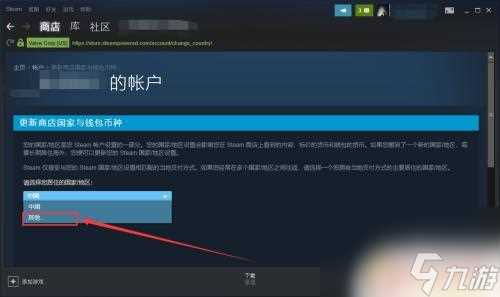 steam解除市场限制 Steam交易限制怎么解除