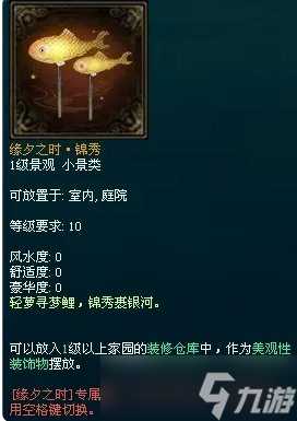 《新倩女幽魂》有多少种婚礼/誓约仪式 婚礼/誓约仪式条件及家具介绍