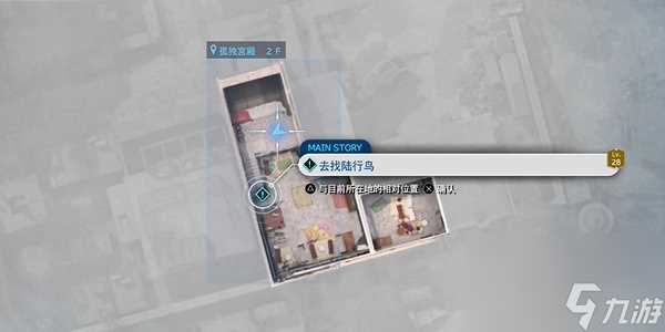 最终幻想7重生原力吞噬者怎么获取 最终幻想7重生原力吞噬者获取方法