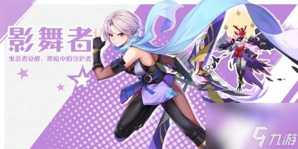 剑刃风华的职业有多少种 剑刃风华职业介绍