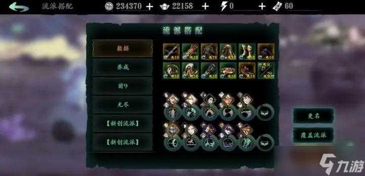 影之刃3计法空间怎么过