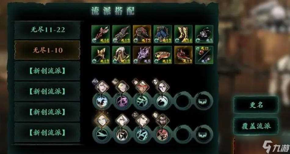 影之刃3计法空间怎么过