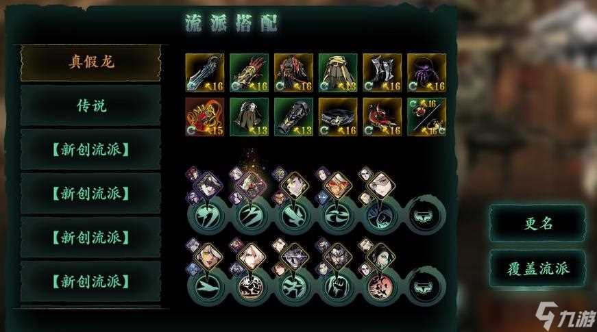 影之刃3计法空间怎么过