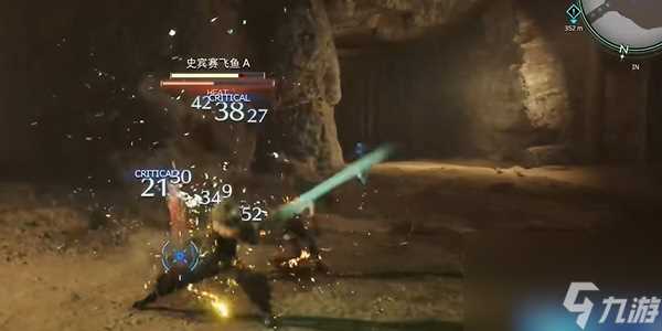 最终幻想7重生紫水晶项圈怎么获取 最终幻想7重生紫水晶项圈获取方法