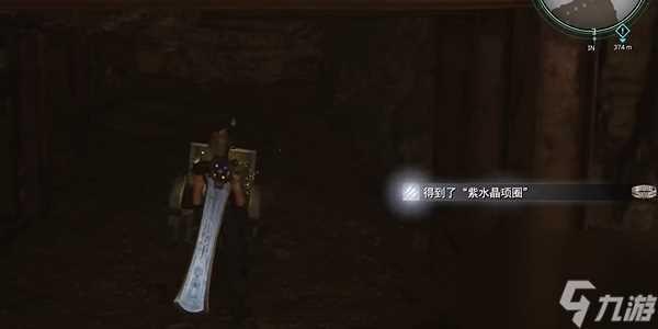 最终幻想7重生紫水晶项圈怎么获取 最终幻想7重生紫水晶项圈获取方法