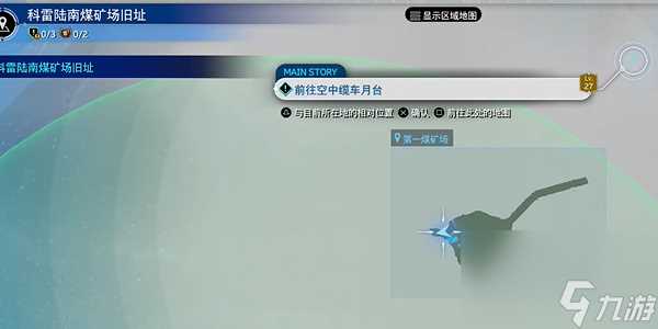 最终幻想7重生紫水晶项圈怎么获取 最终幻想7重生紫水晶项圈获取方法