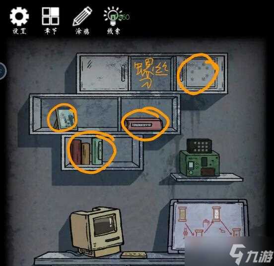 非常调查局异兽第五章攻略