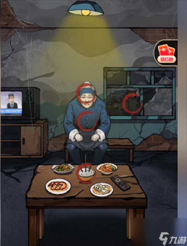 荒诞的冒险通关大全介绍