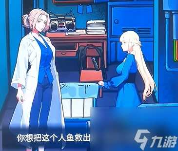 荒诞的冒险通关大全介绍