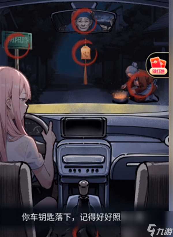 荒诞的冒险通关大全介绍